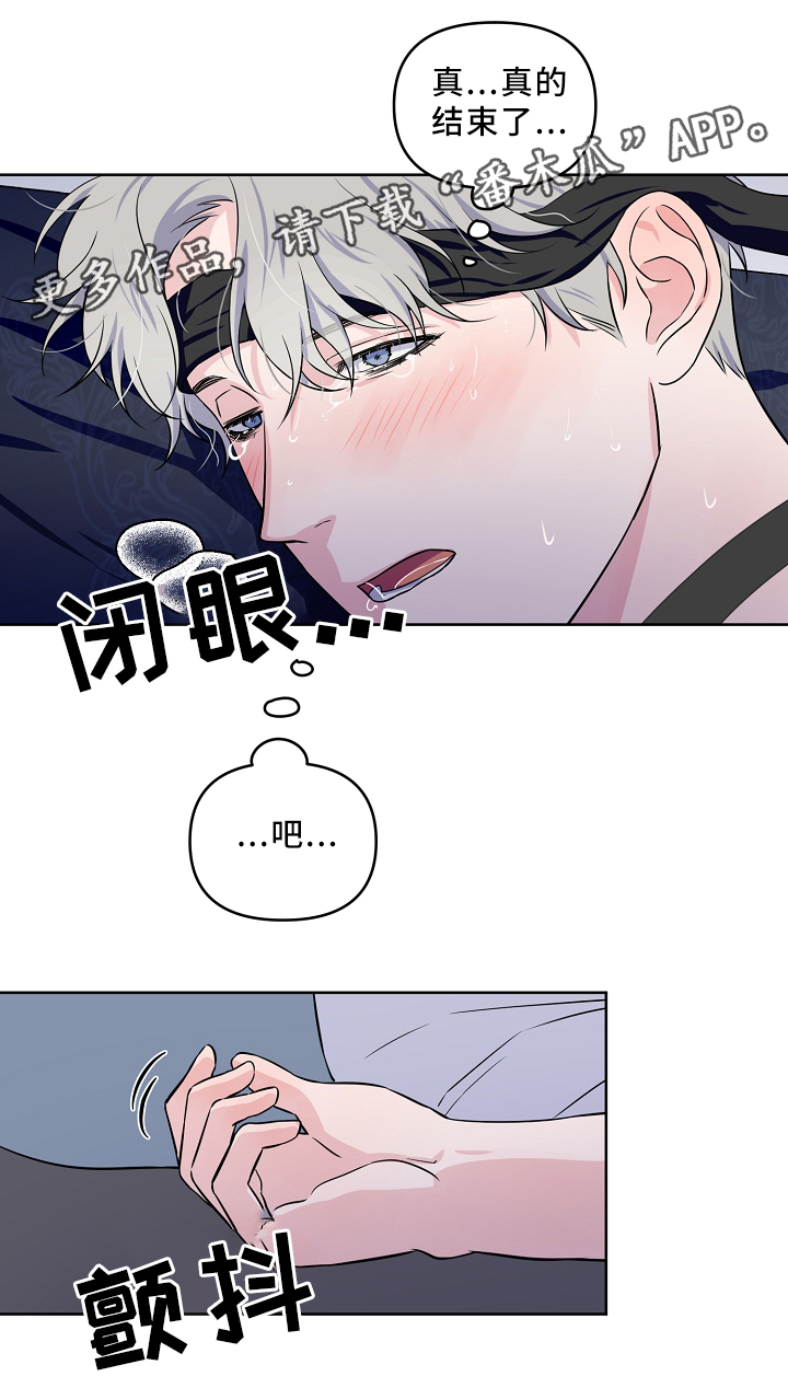 第33章：梦9