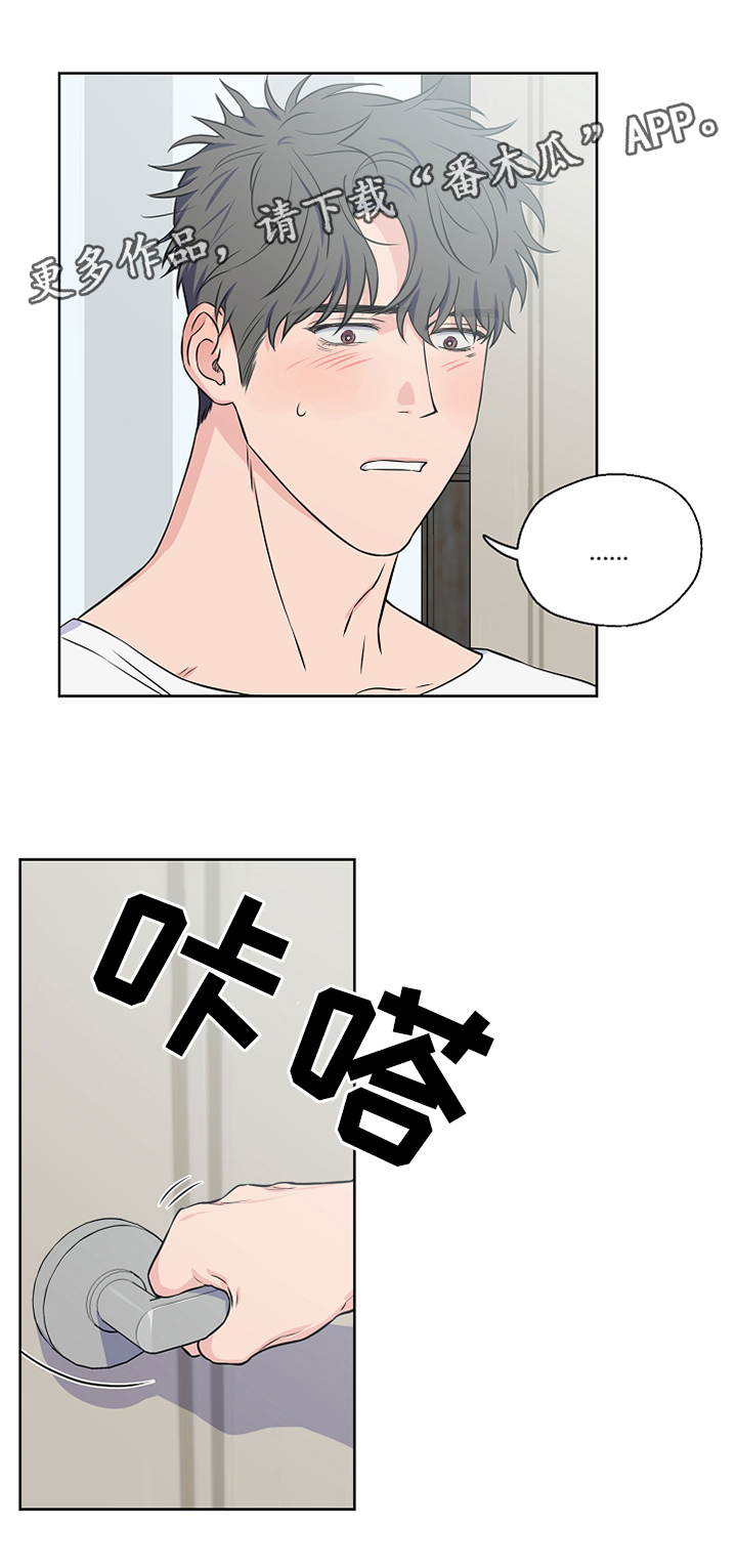 第51章：求你! 别这样!5