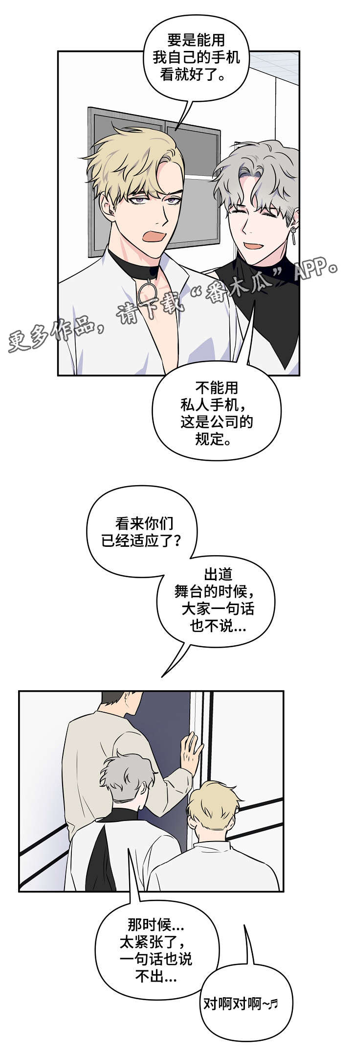 第13章：拍照9