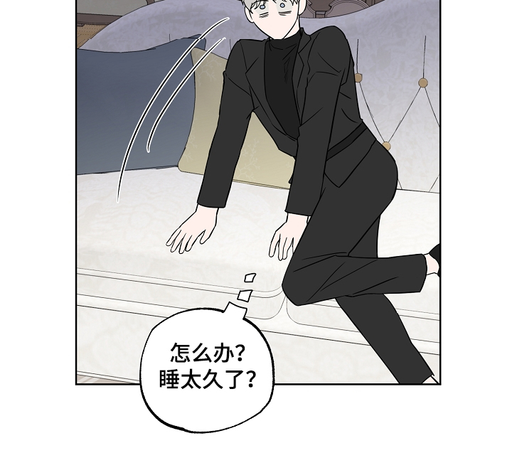 第124章：【第二季】睡着了19
