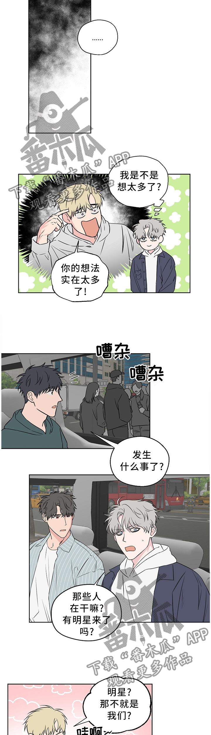 第65章：【第二季】请解释一下9