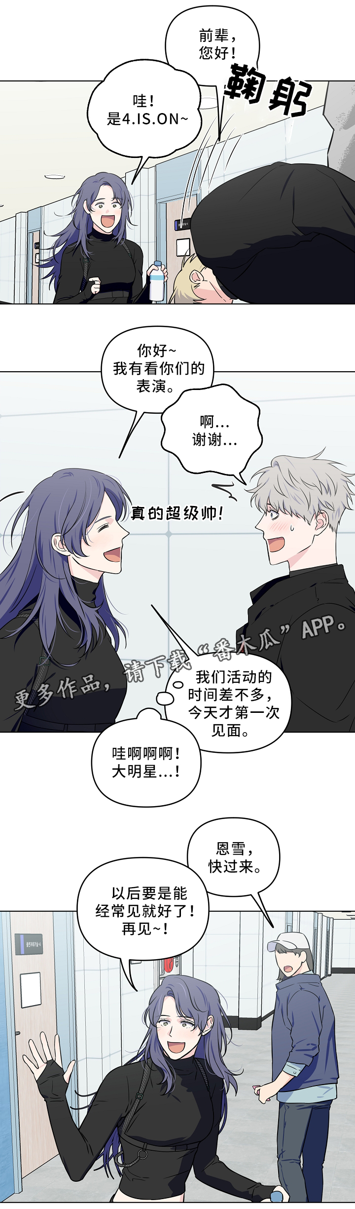 第36章：诱惑5