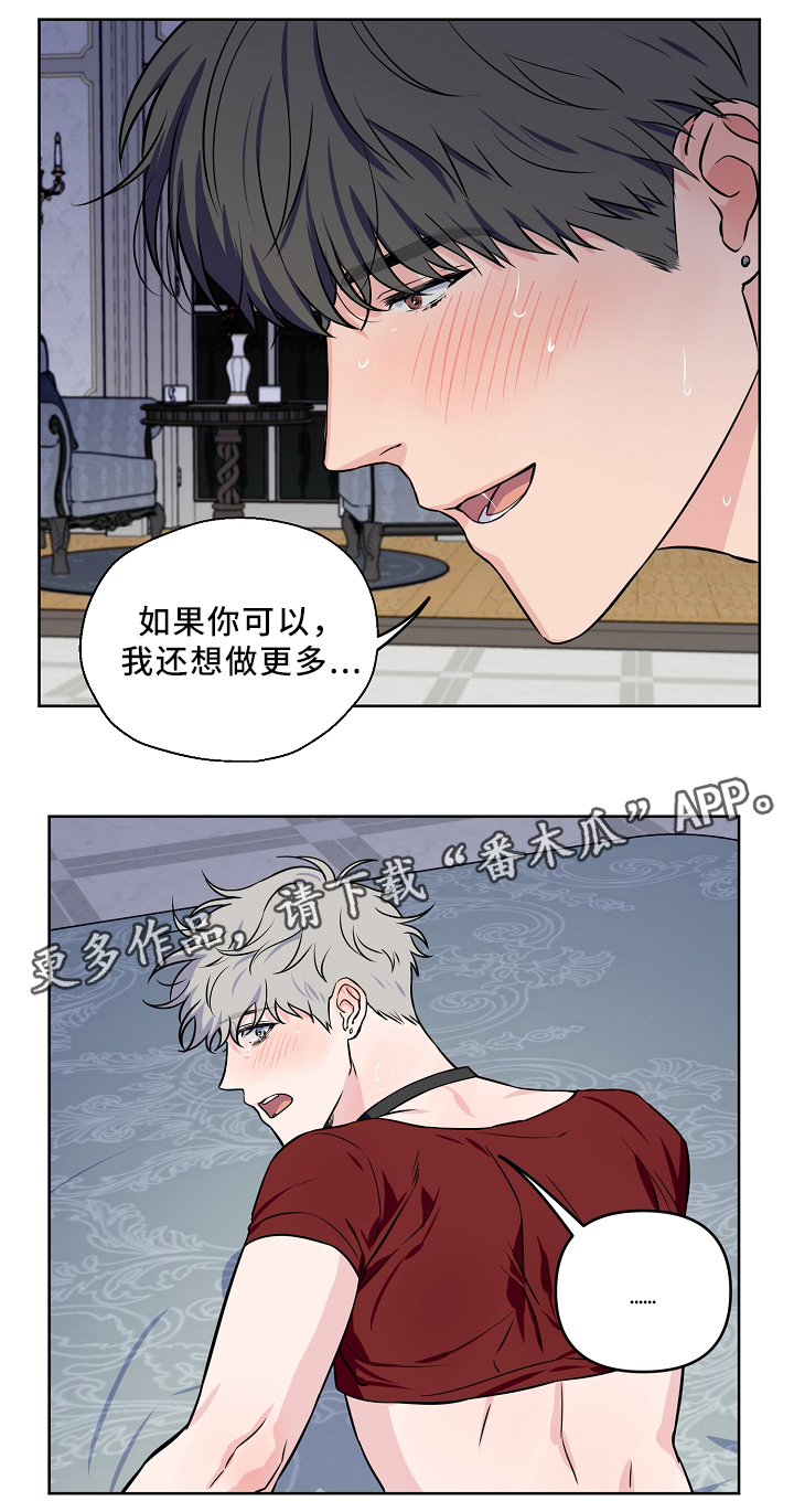 第41章：我可以20