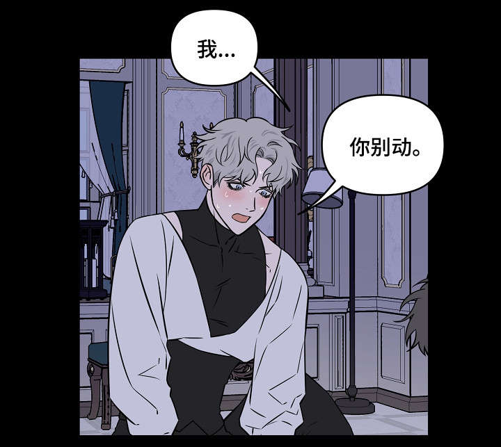 第16章：主动12