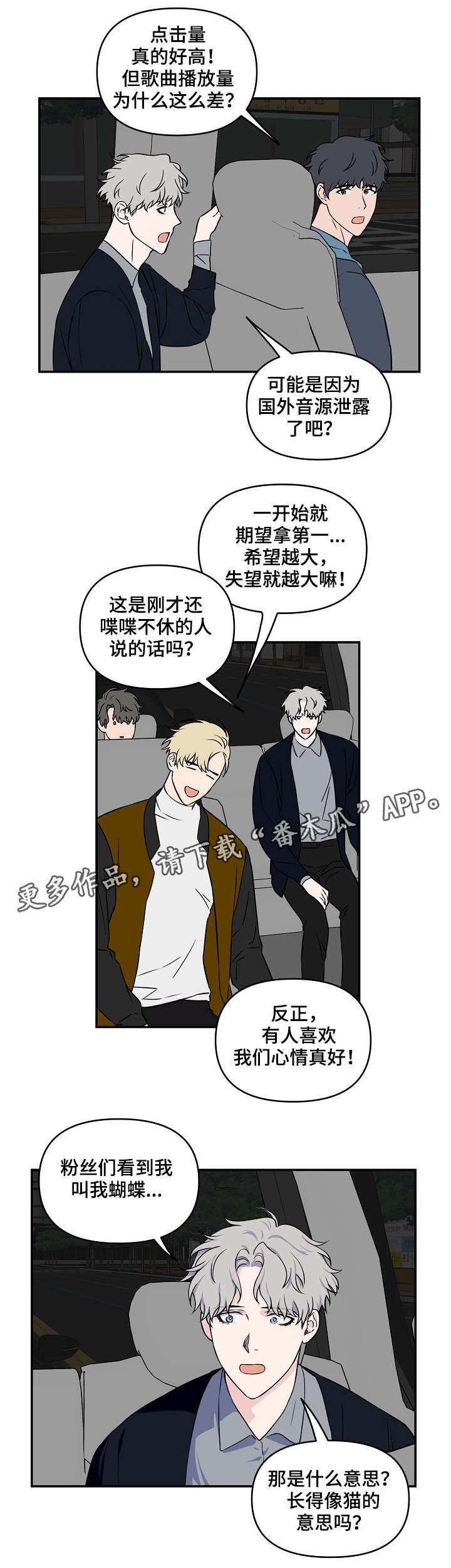 第14章：加把劲12