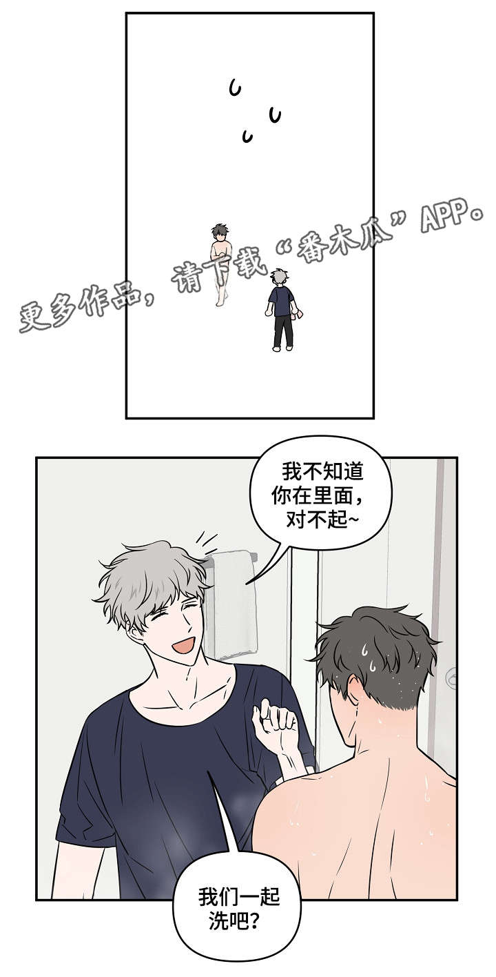 第19章：不单纯9