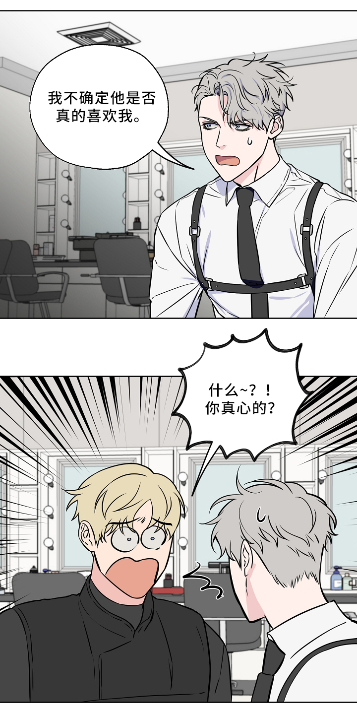 第43章：解开心结6