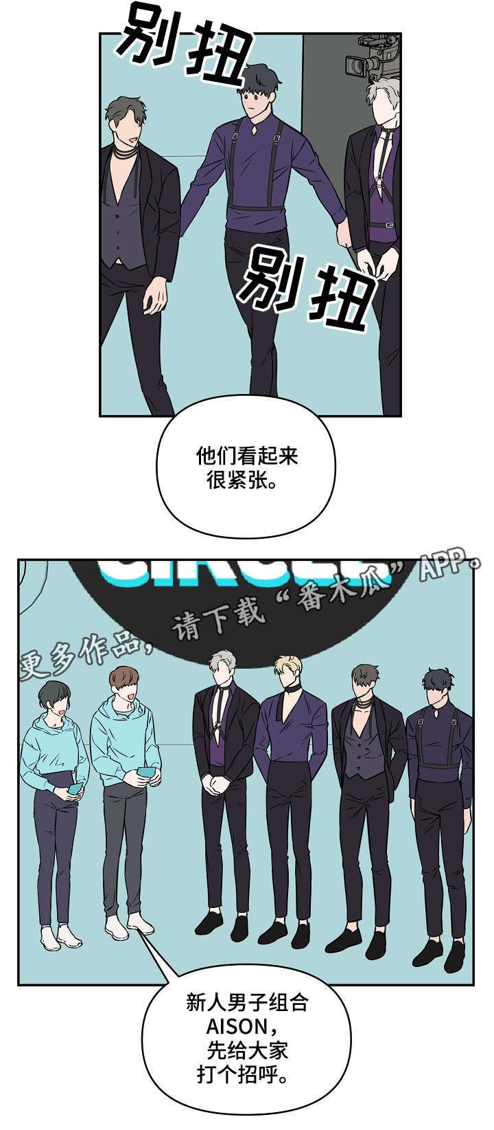第8章：可爱4