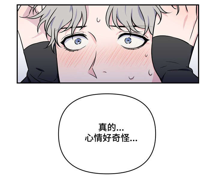 第6章：半斤八两6