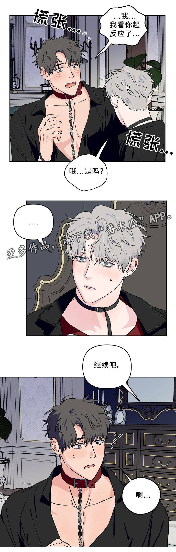 第40章：配合15