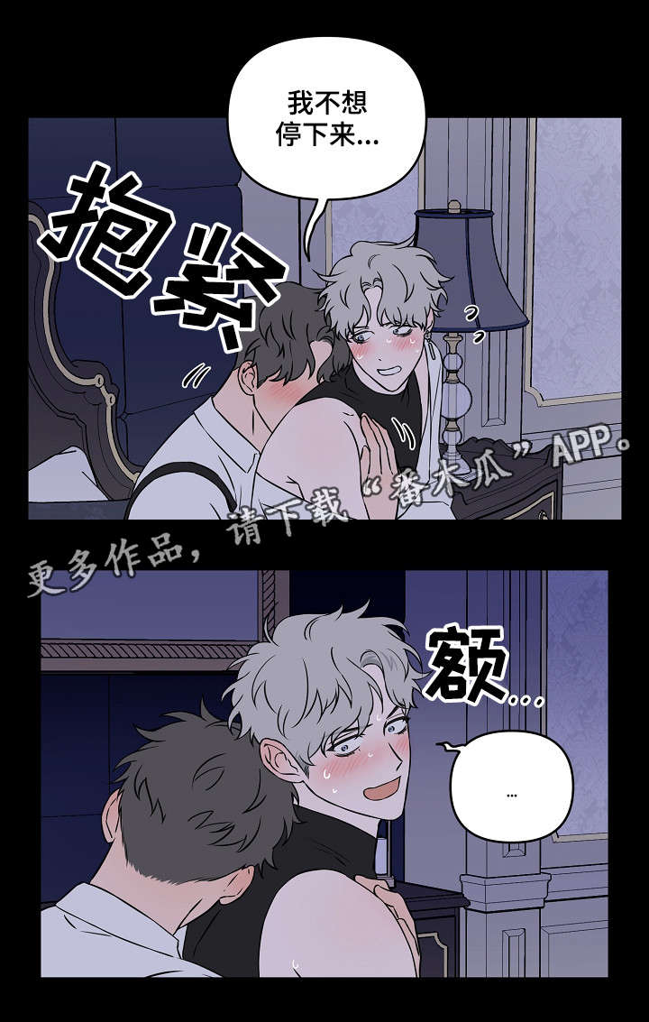 第18章：费劲0