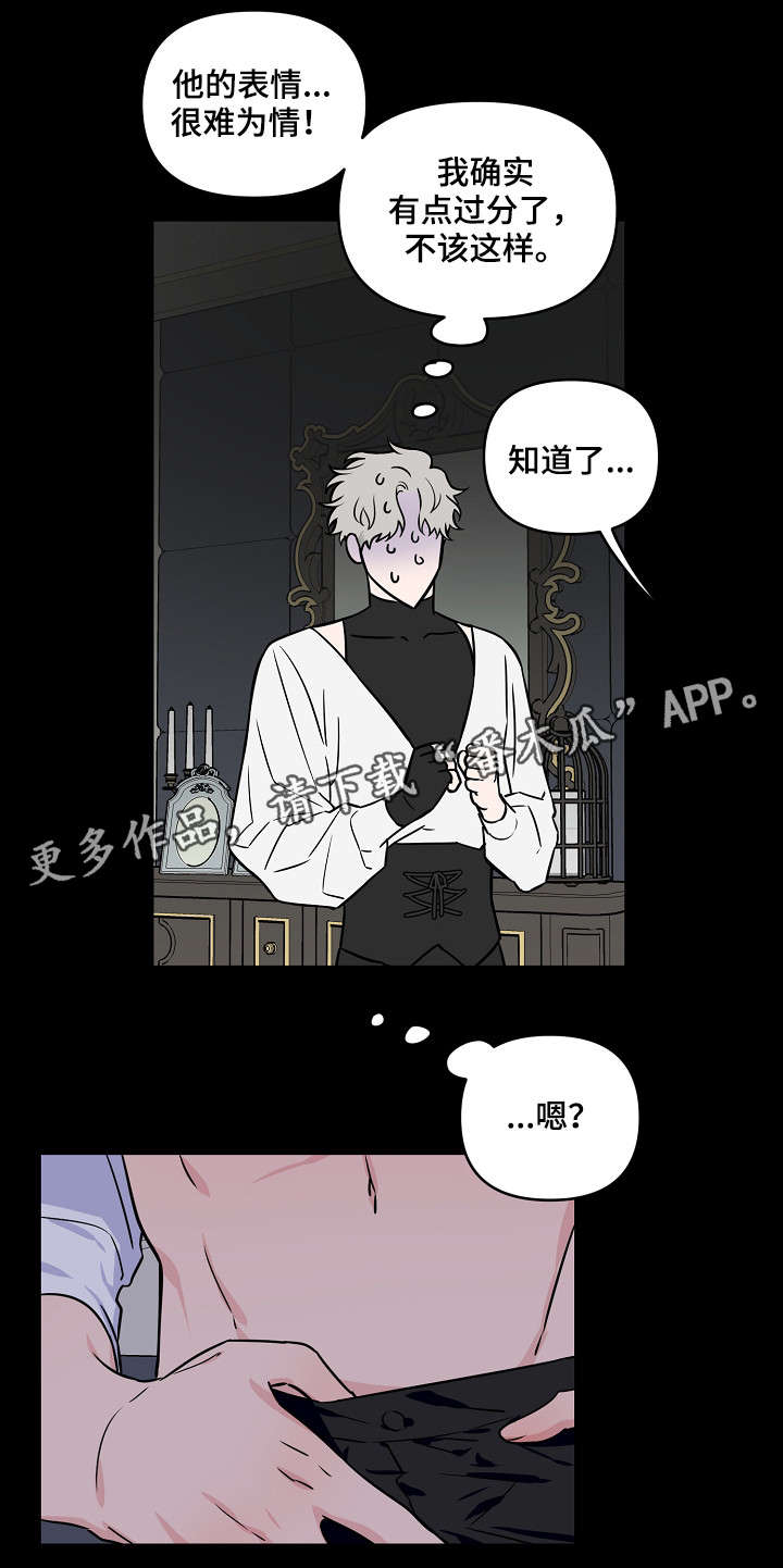第16章：主动7