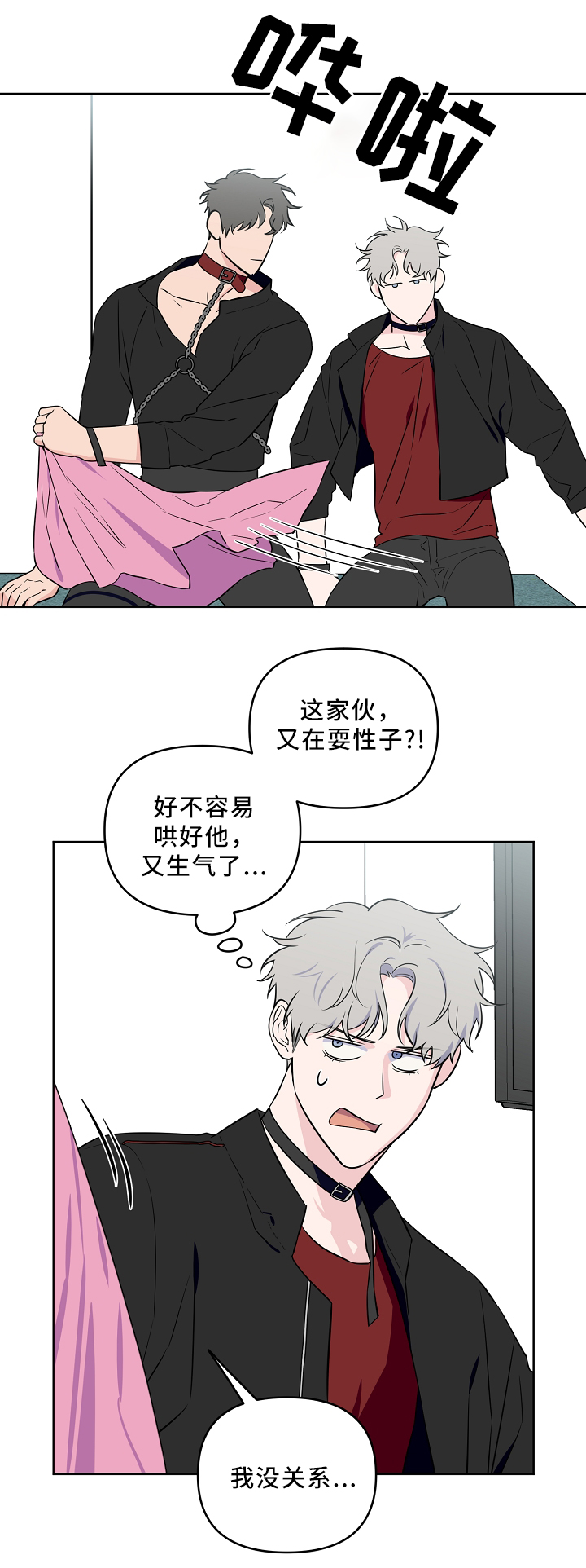 第37章：心9