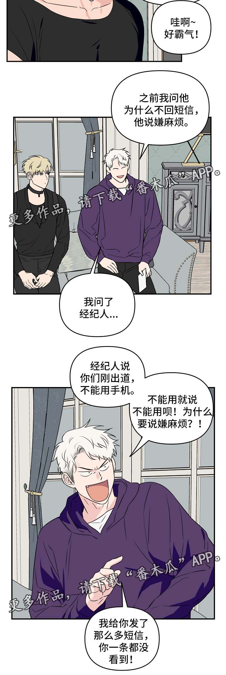 第27章：针对6