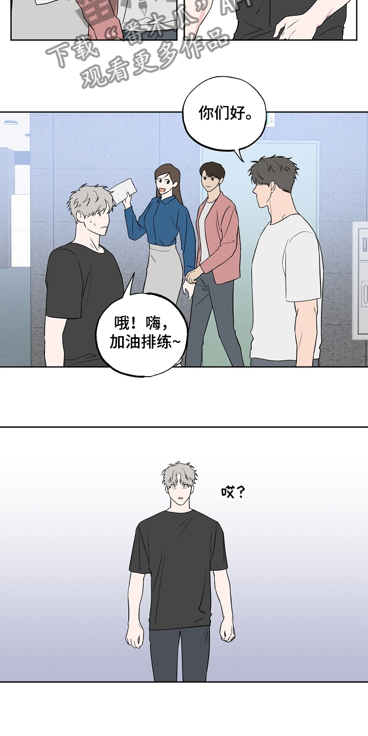 第122章：【第二季】毫无用处的苦恼5