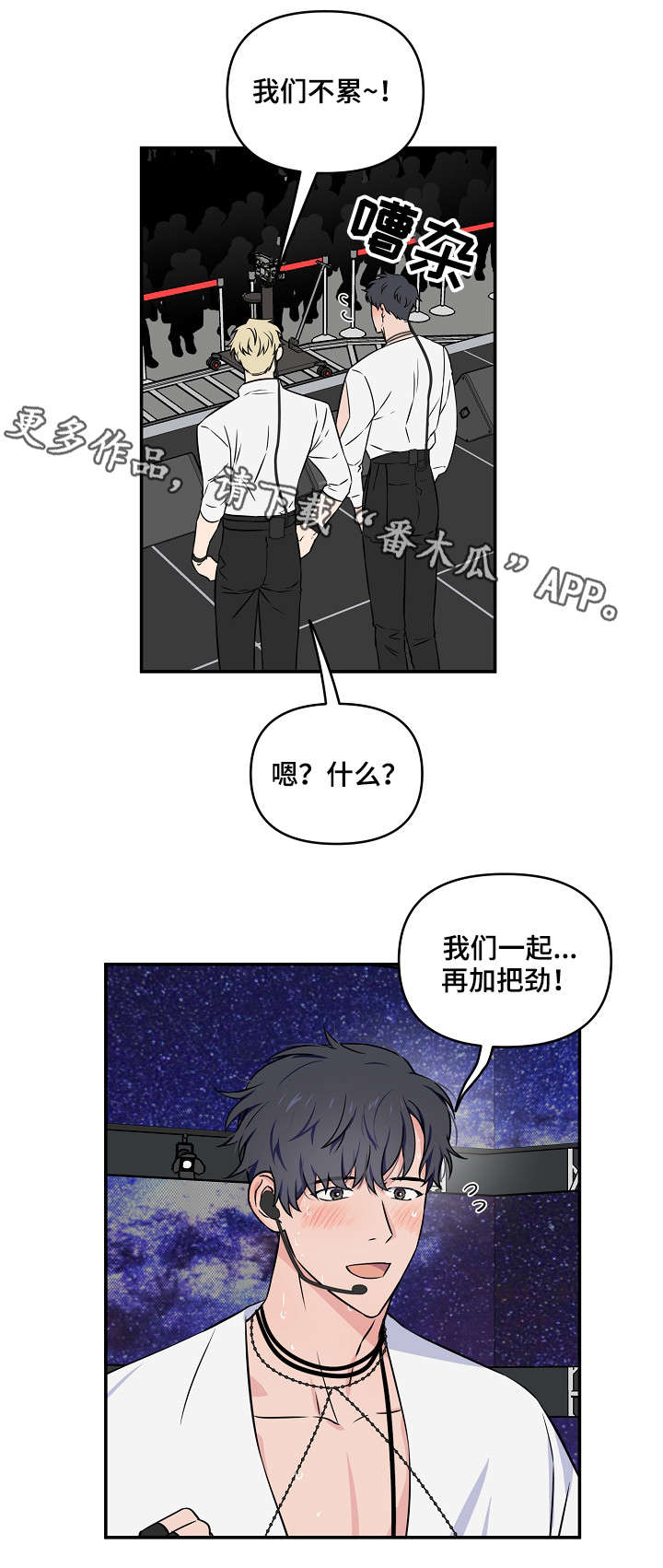 第14章：加把劲4