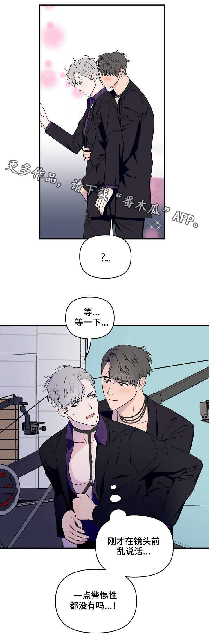 第9章：熟视无睹9