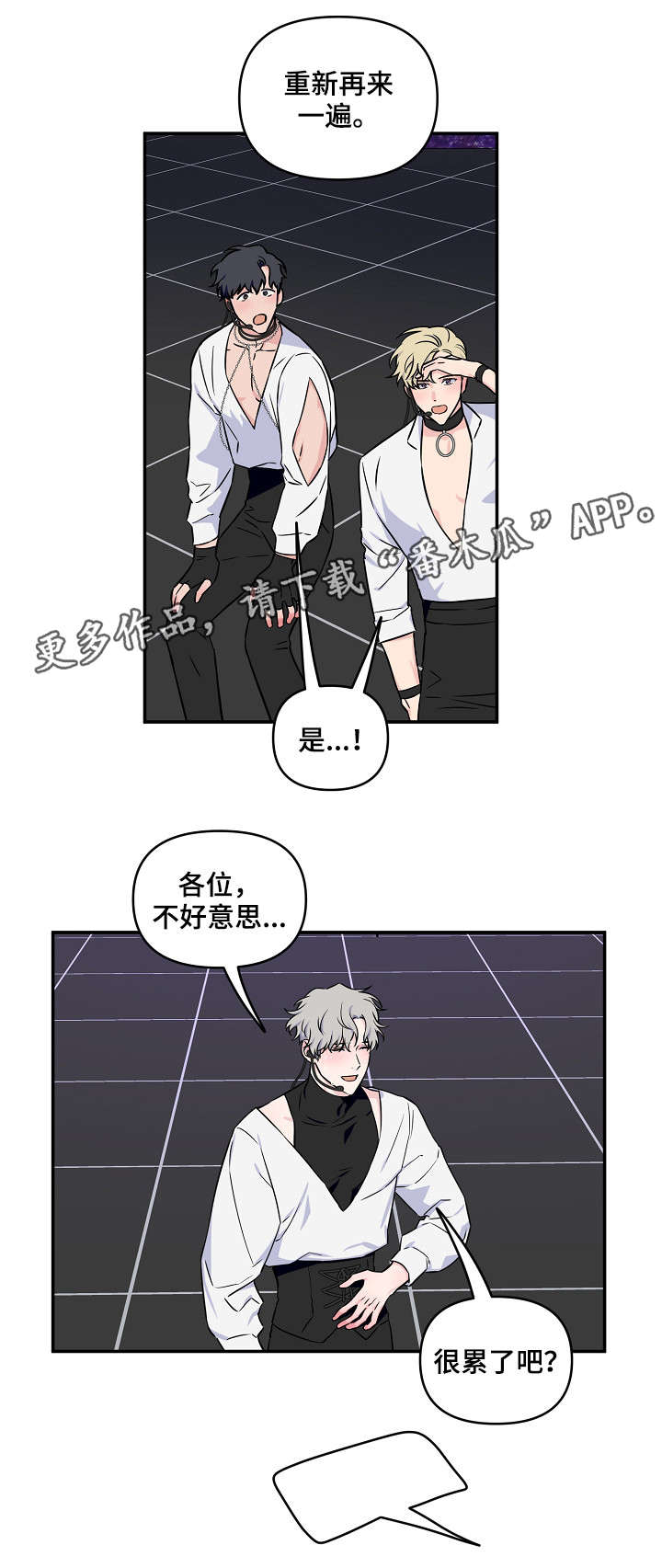 第14章：加把劲3