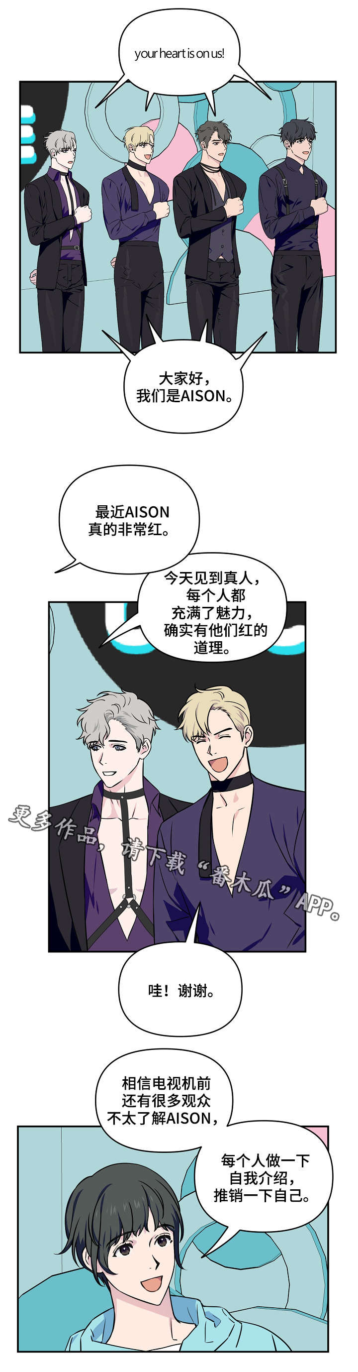 第8章：可爱5
