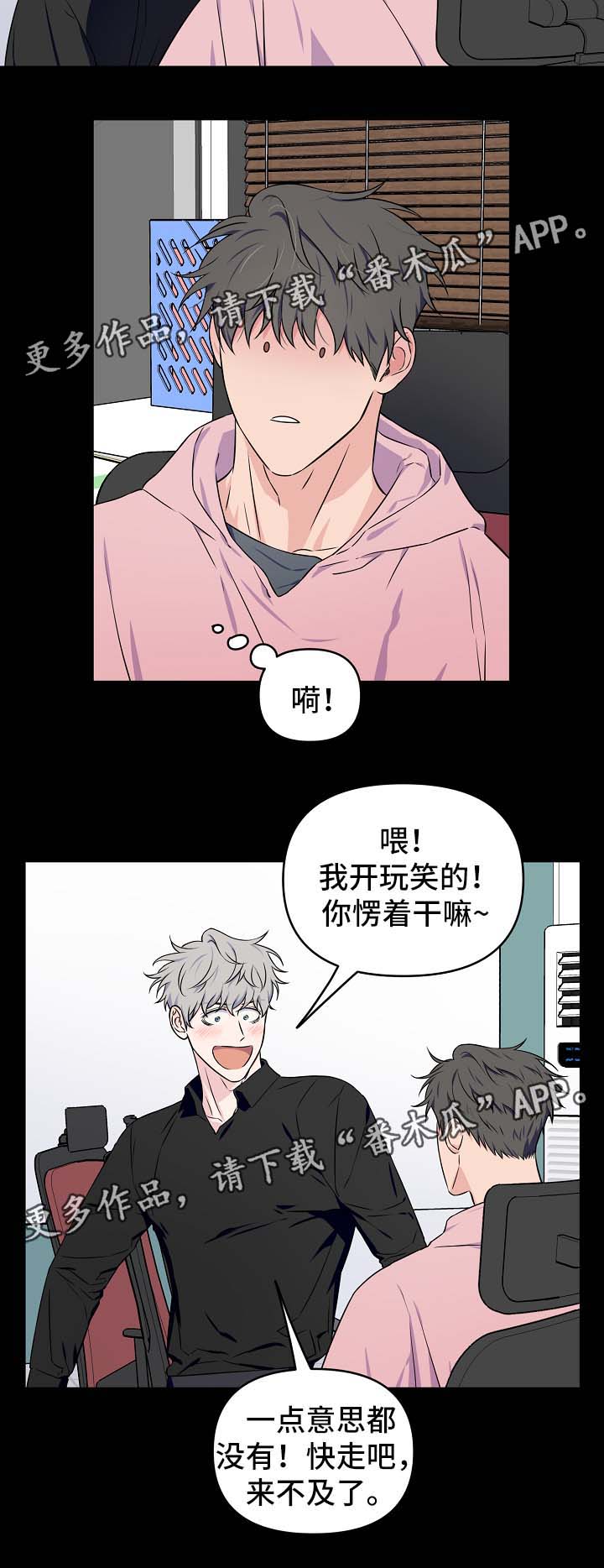 第30章：接吻7