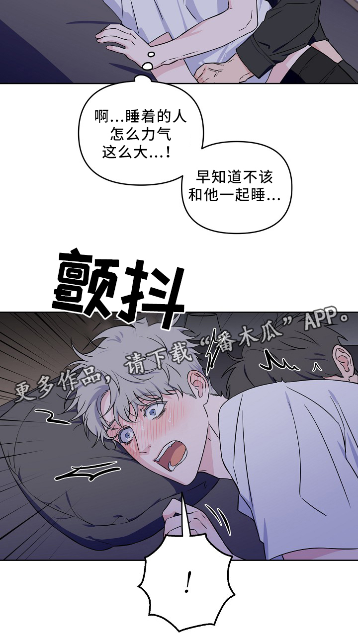 第39章：怎么办7