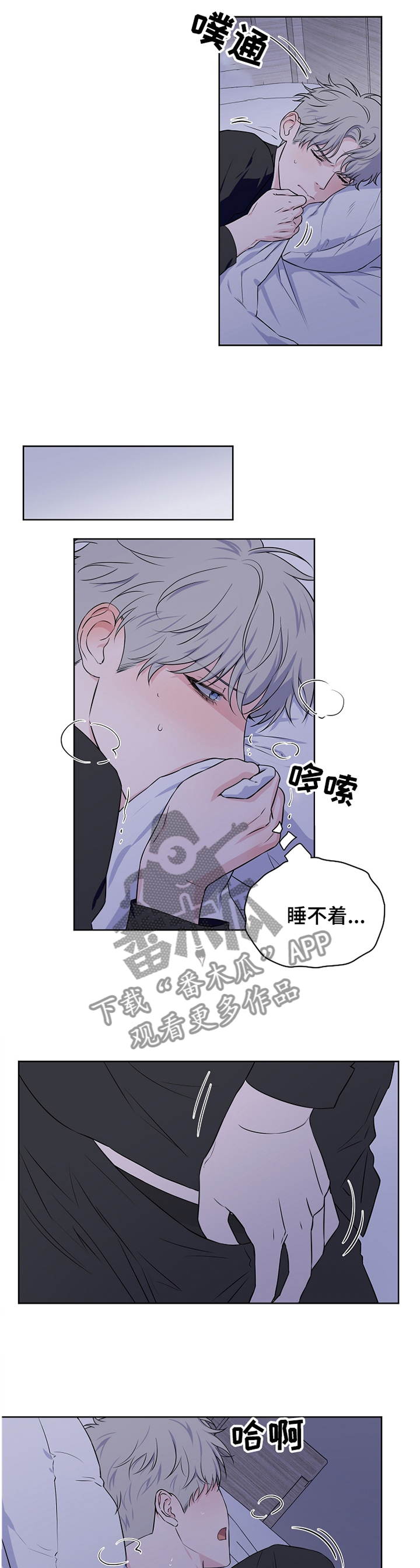 第71章：【第二季】我要开始了1