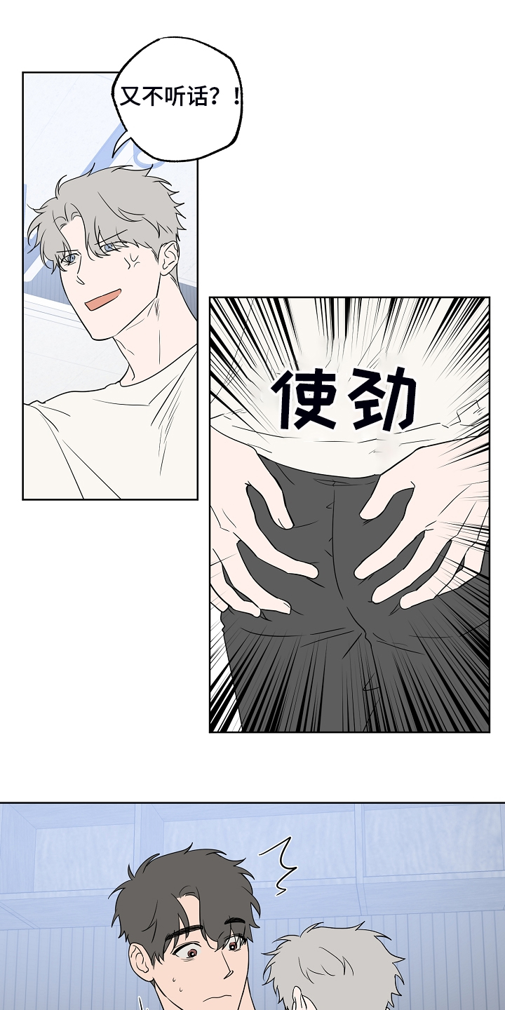第129章：【第二季】快去休息9