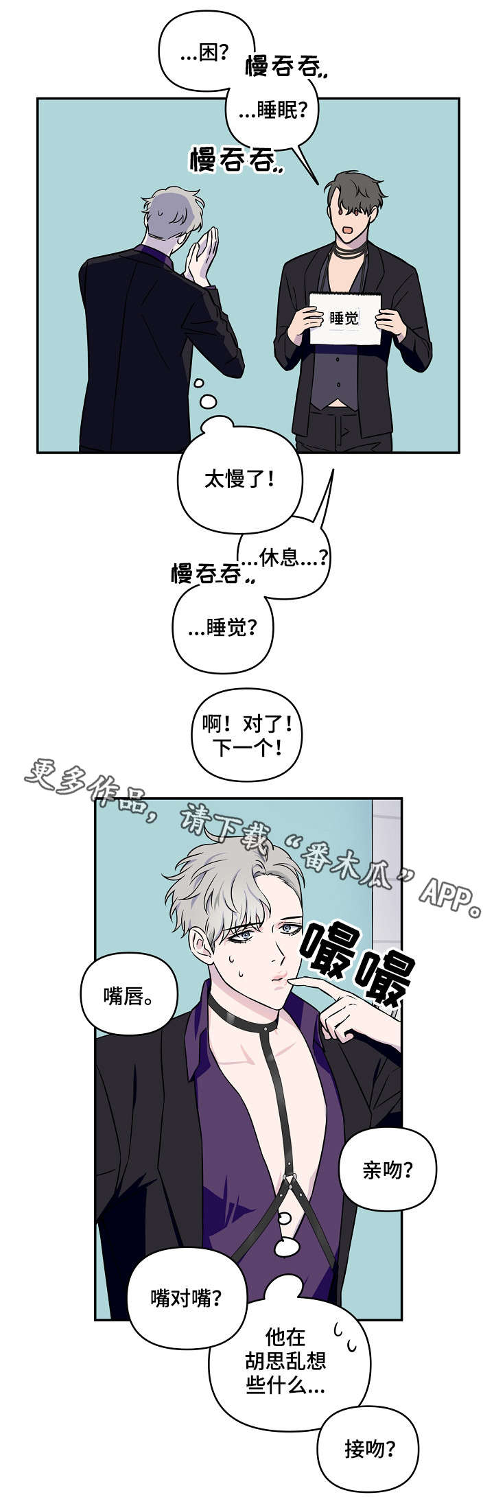 第10章：游戏环节10