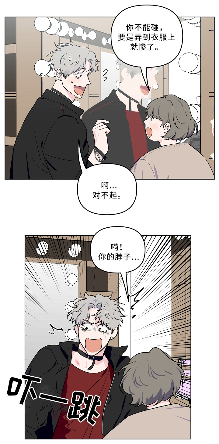 第35章：掩盖7
