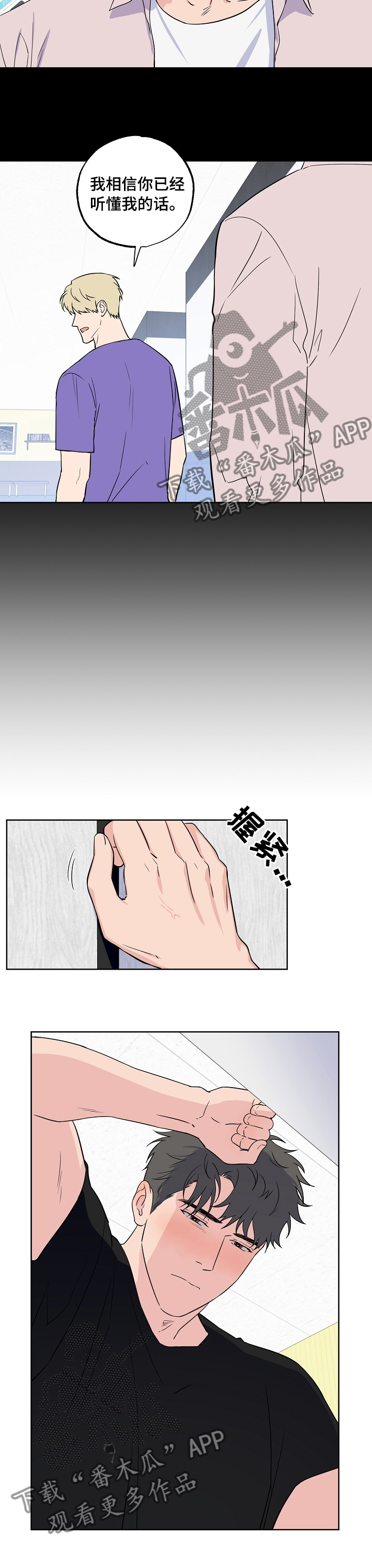 第117章：【第二季】认清现实6
