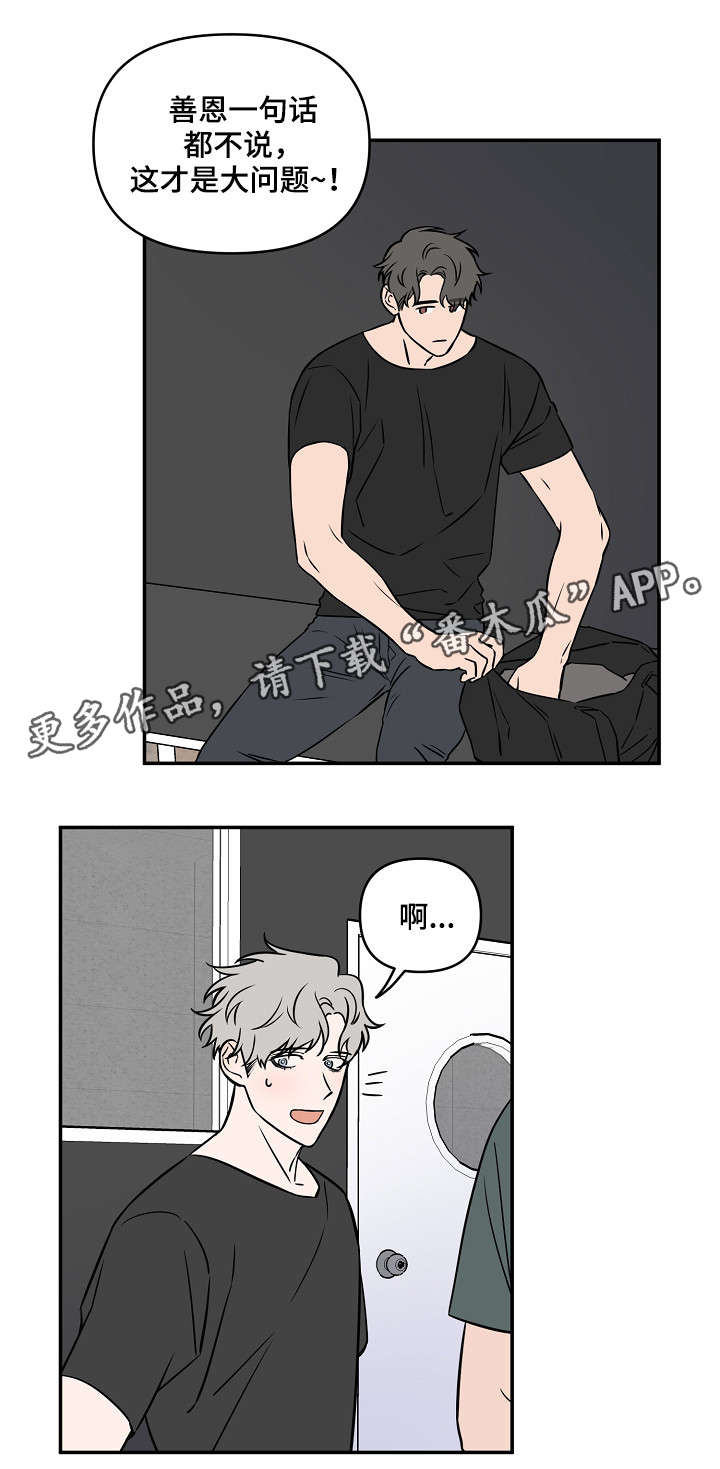第21章：补缺补漏6