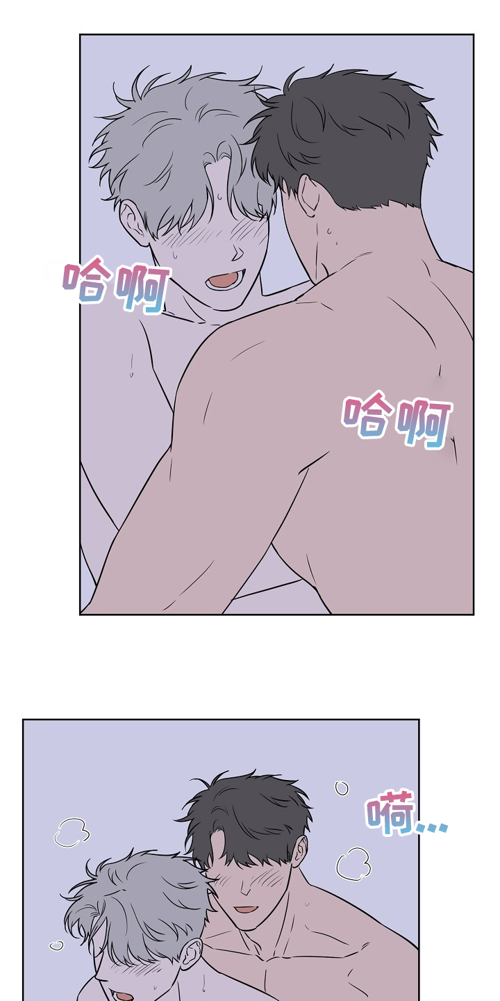 第124章：【第二季】睡着了5