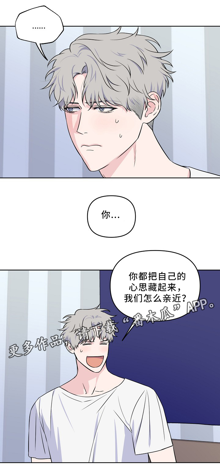 第38章：质问12
