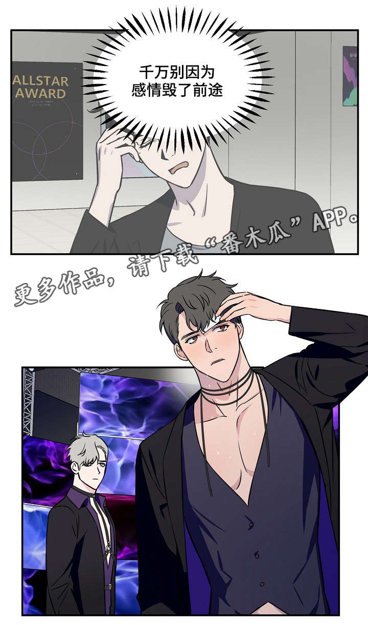 第7章：前途6