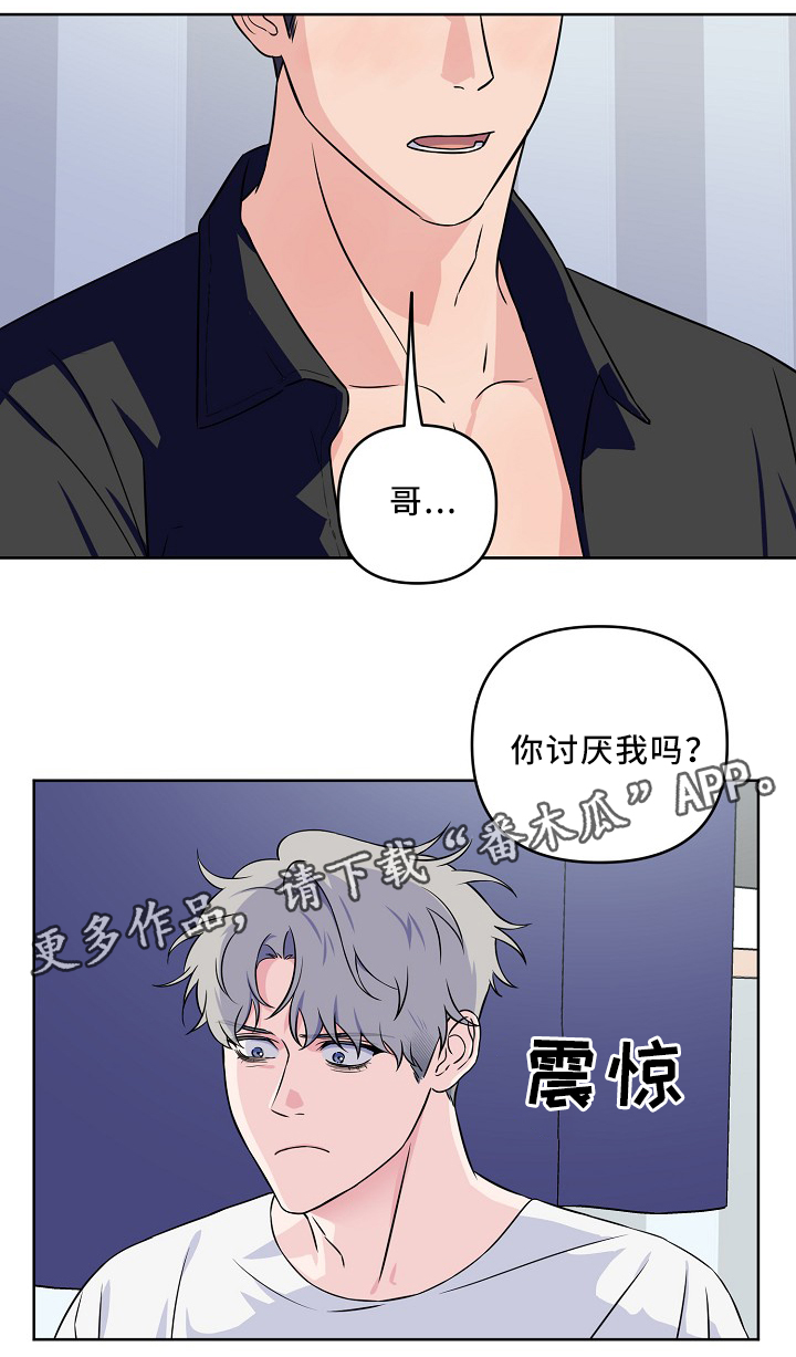 第38章：质问10