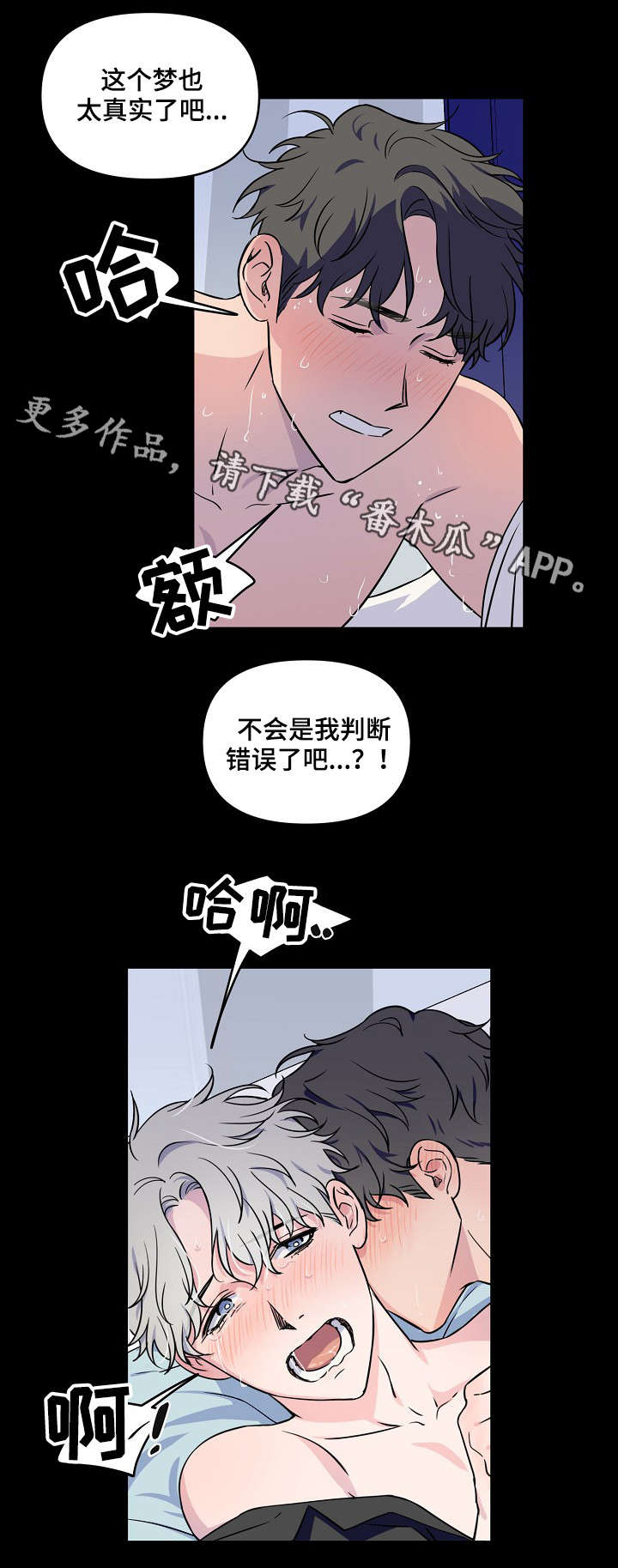 第5章：窒息15