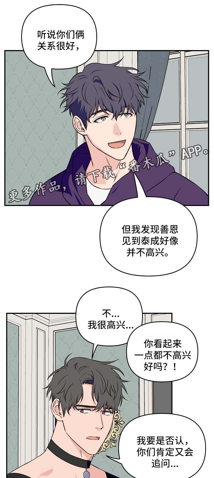 第27章：针对5