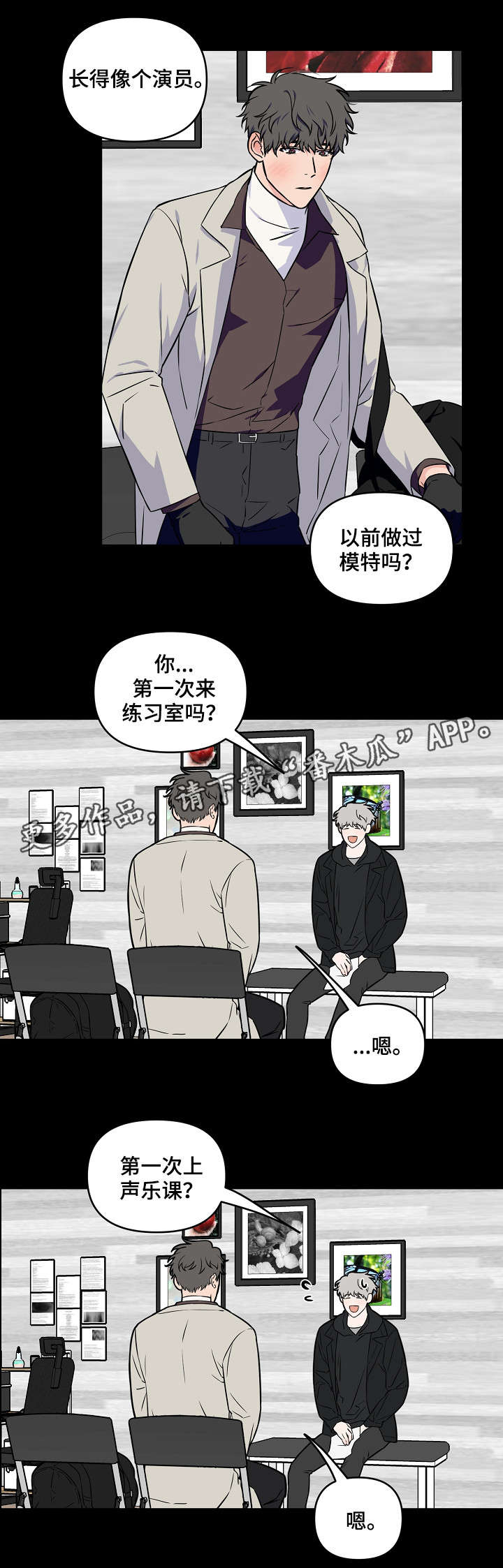 第22章：初见10