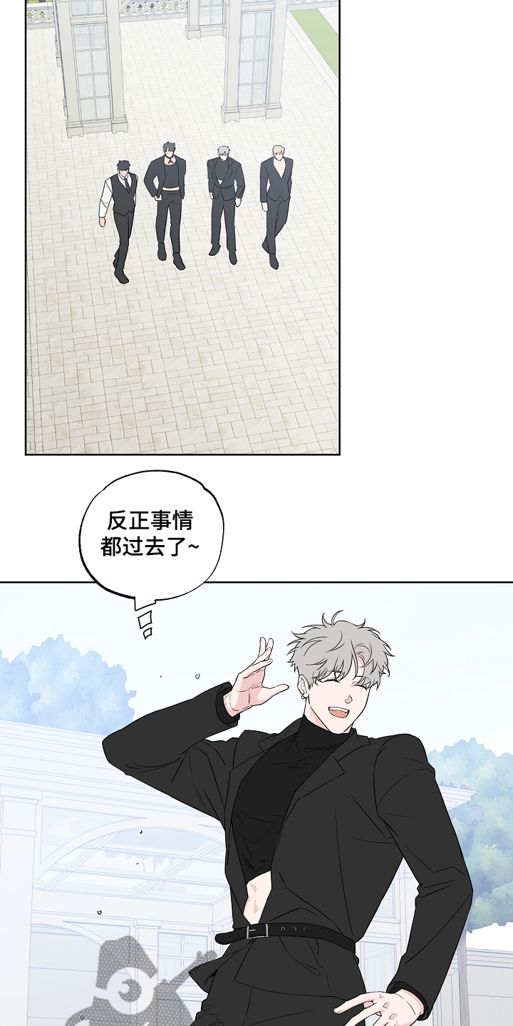 第124章：【第二季】睡着了13