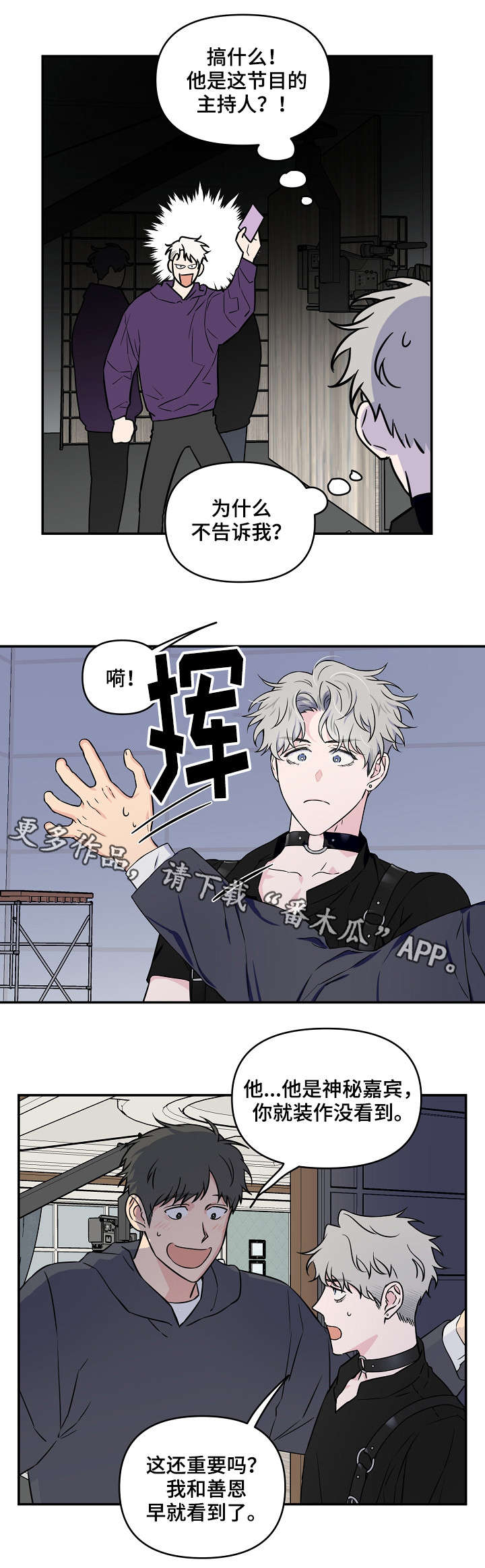 第25章：明显9