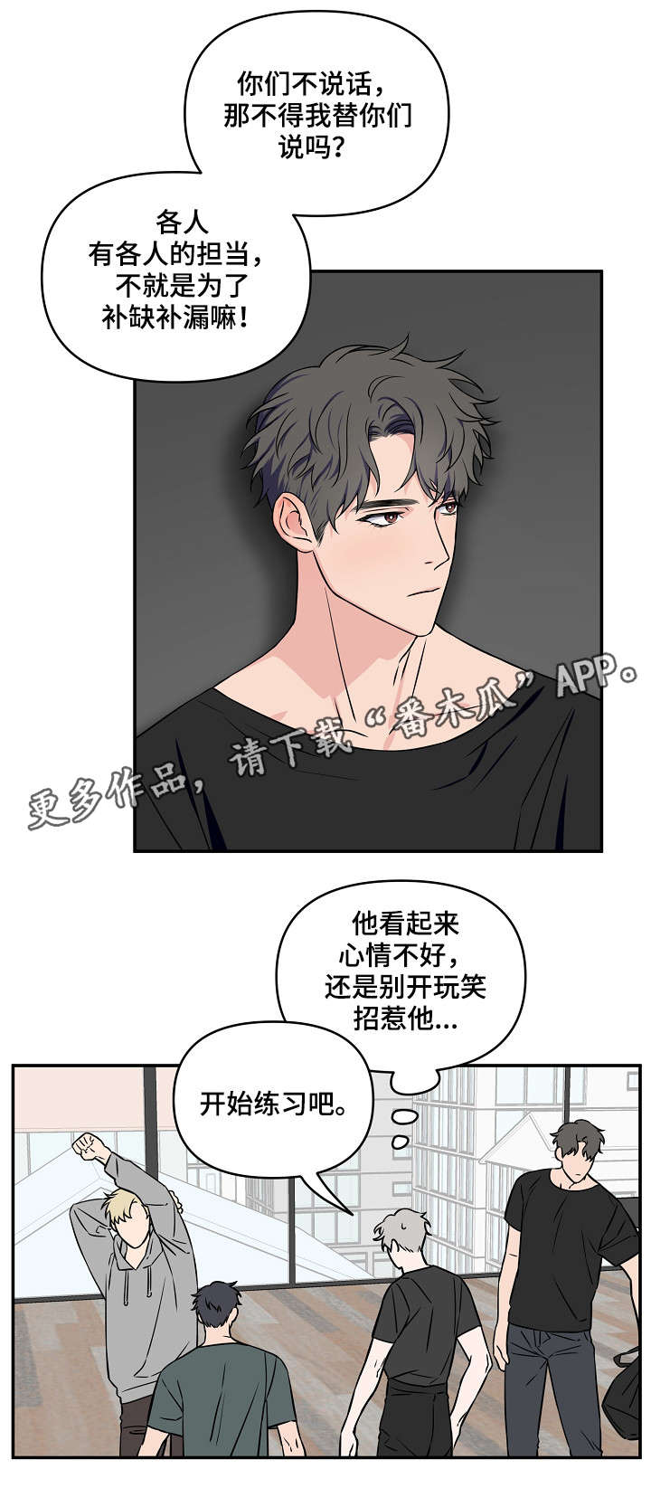 第21章：补缺补漏7
