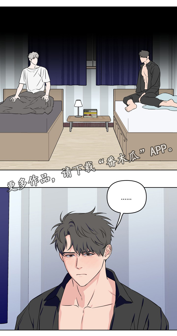 第38章：质问14