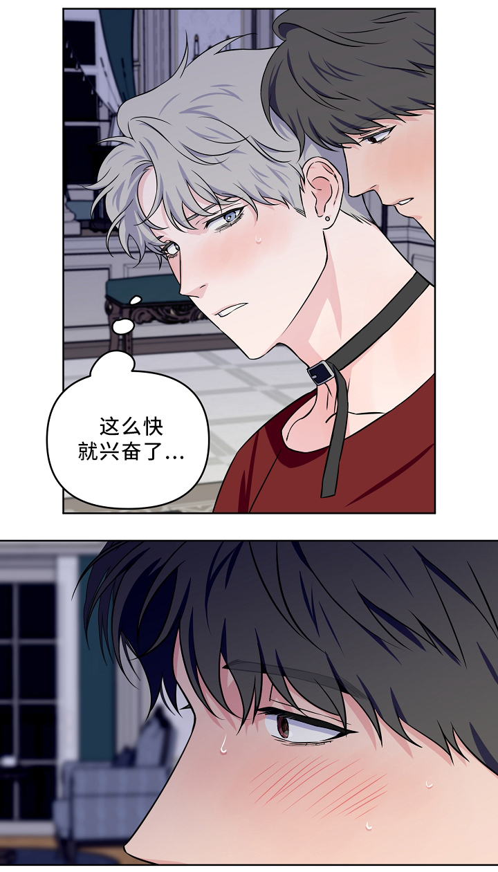 第40章：配合18