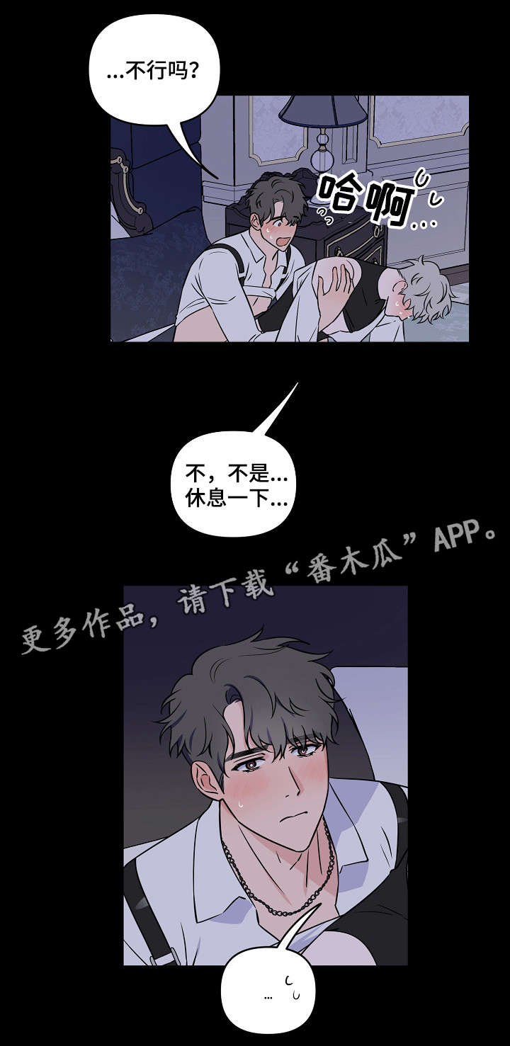 第17章：我没哭16