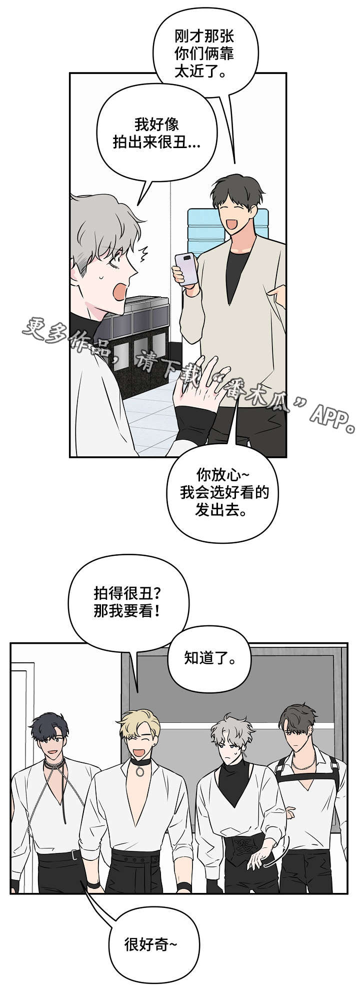 第13章：拍照8