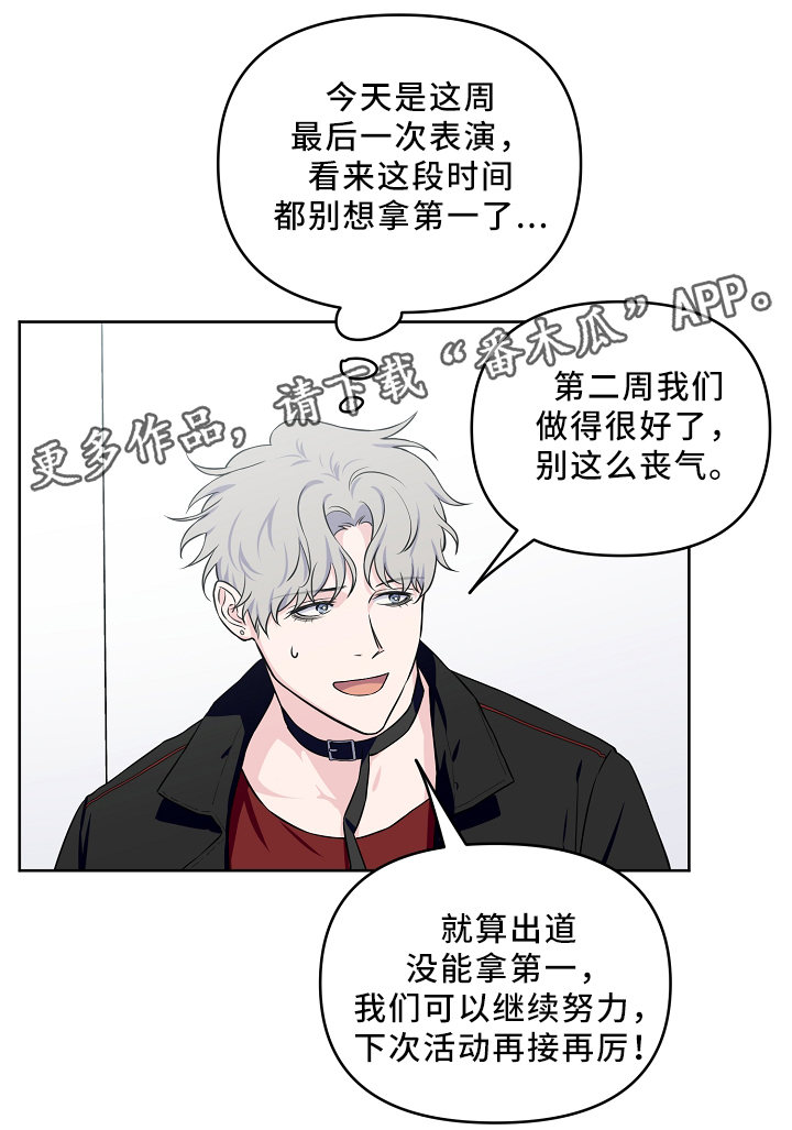 第36章：诱惑9