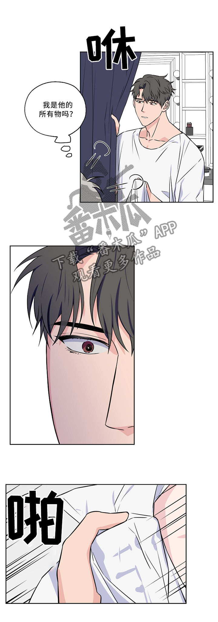 第45章：质问8