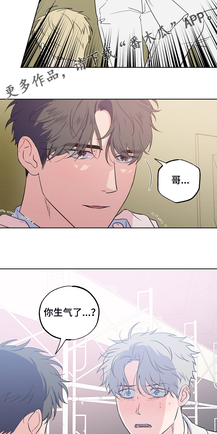 第131章：【第二季】组合解散怎么办11