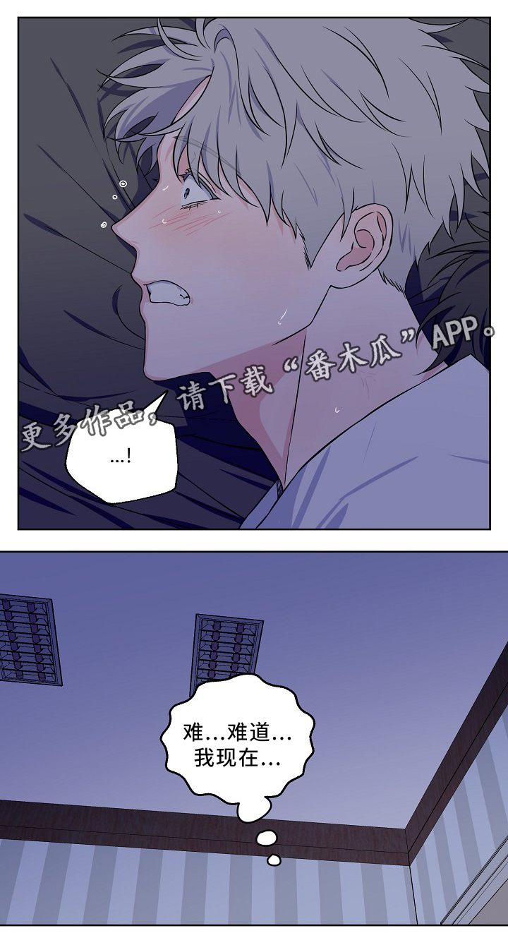 第39章：怎么办10
