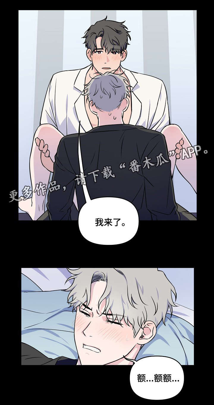 第5章：窒息9